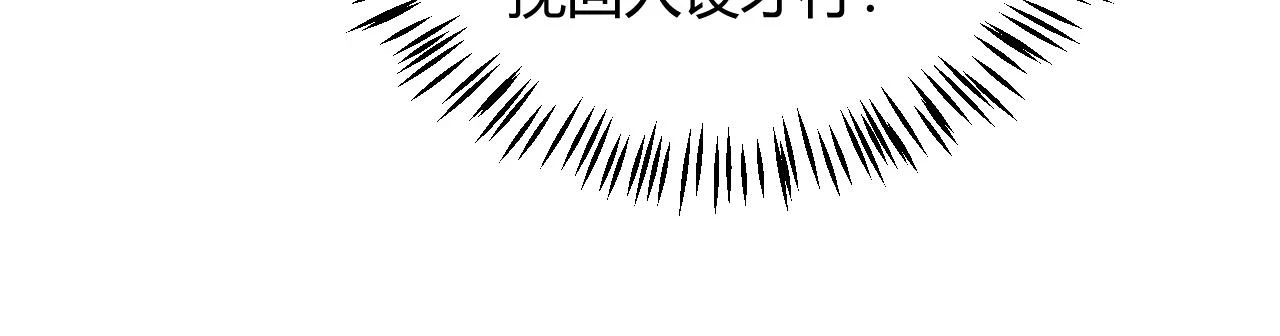 第157话 我是谁，告诉我 第89页