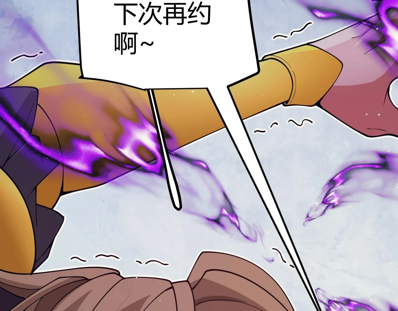第157话 我是谁，告诉我 第132页