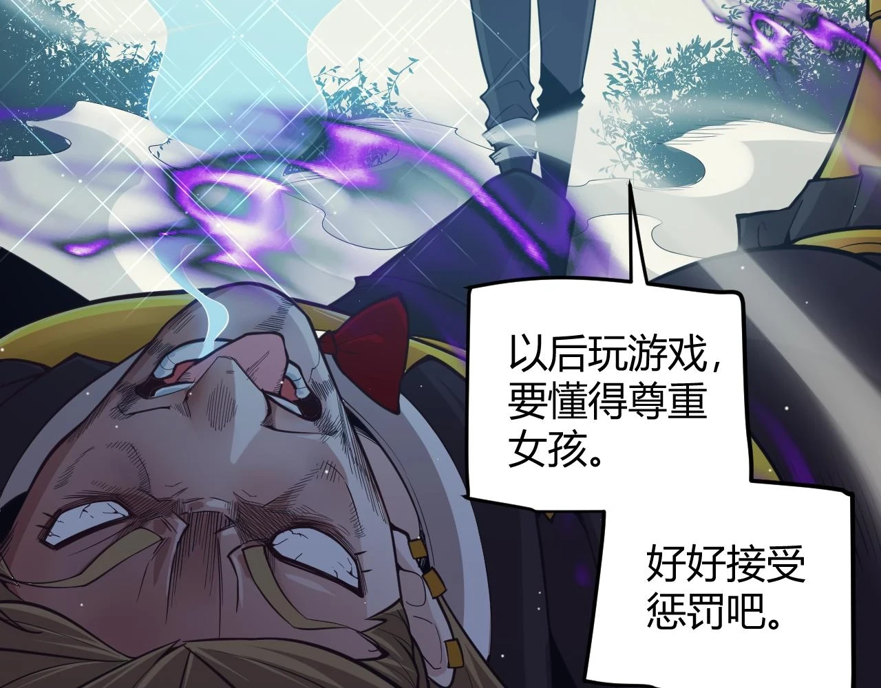 第158话 天拥第一人出现 第35页