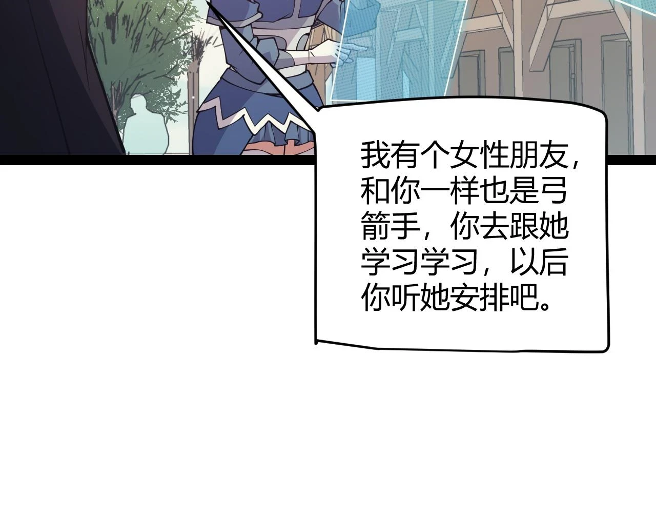 第158话 天拥第一人出现 第48页