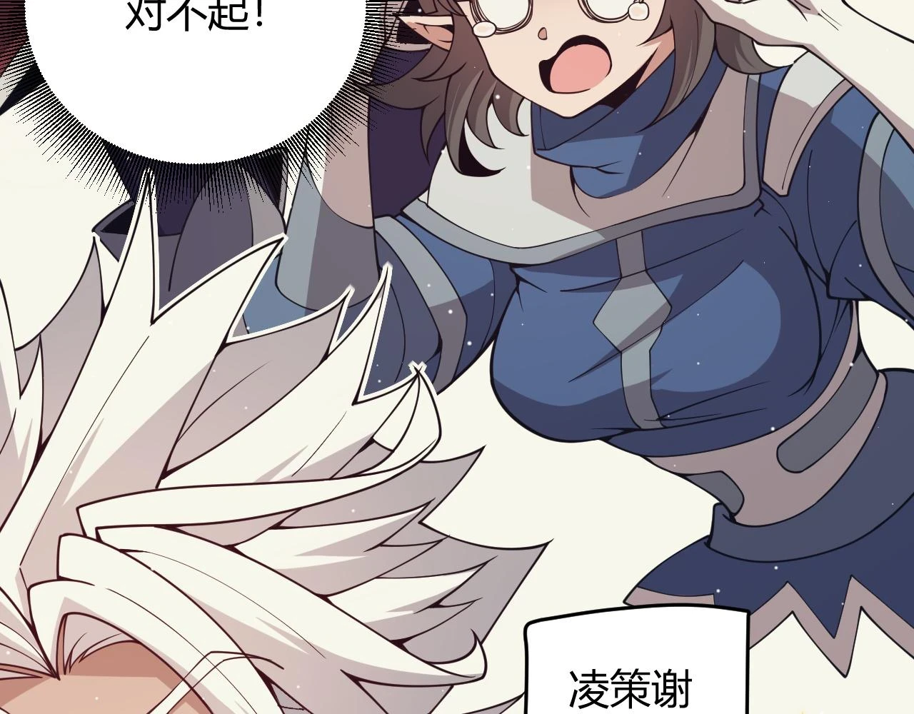 第158话 天拥第一人出现 第53页