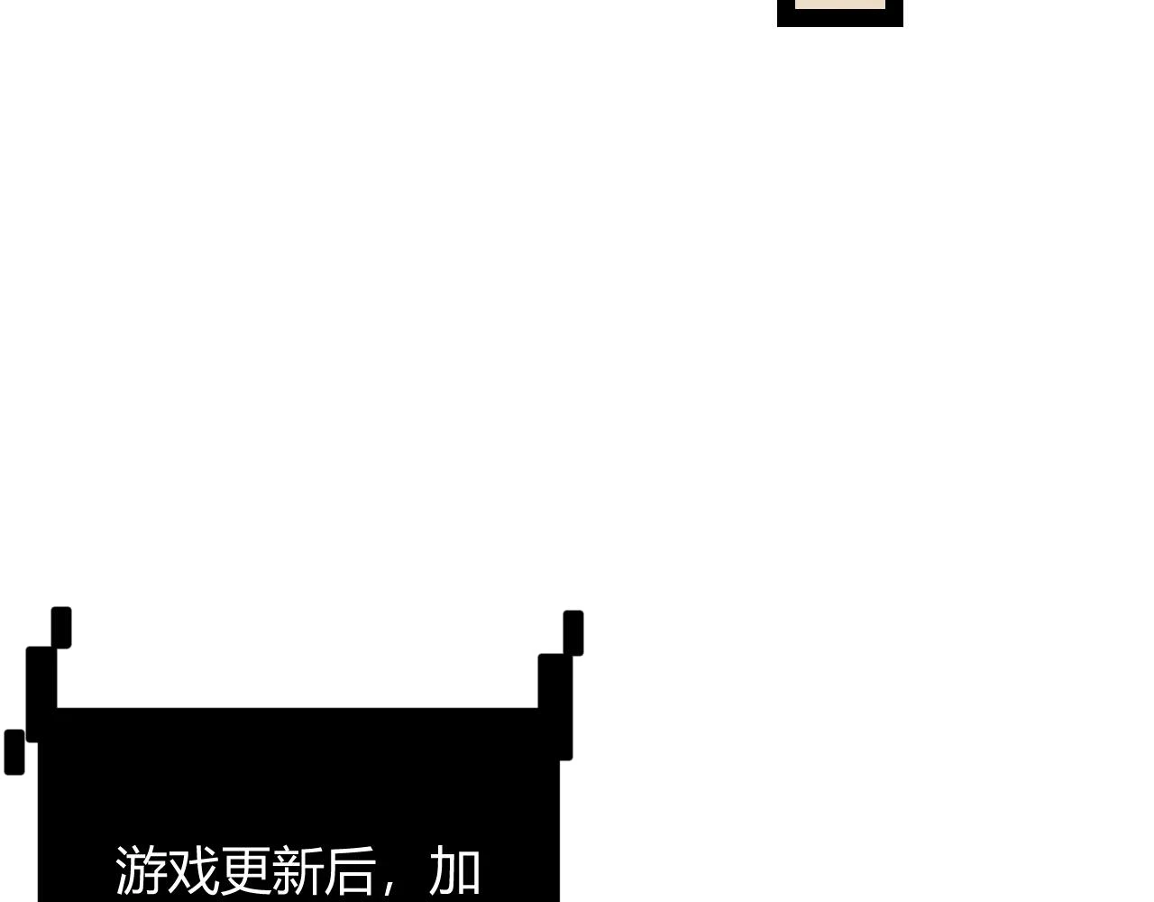 第158话 天拥第一人出现 第58页