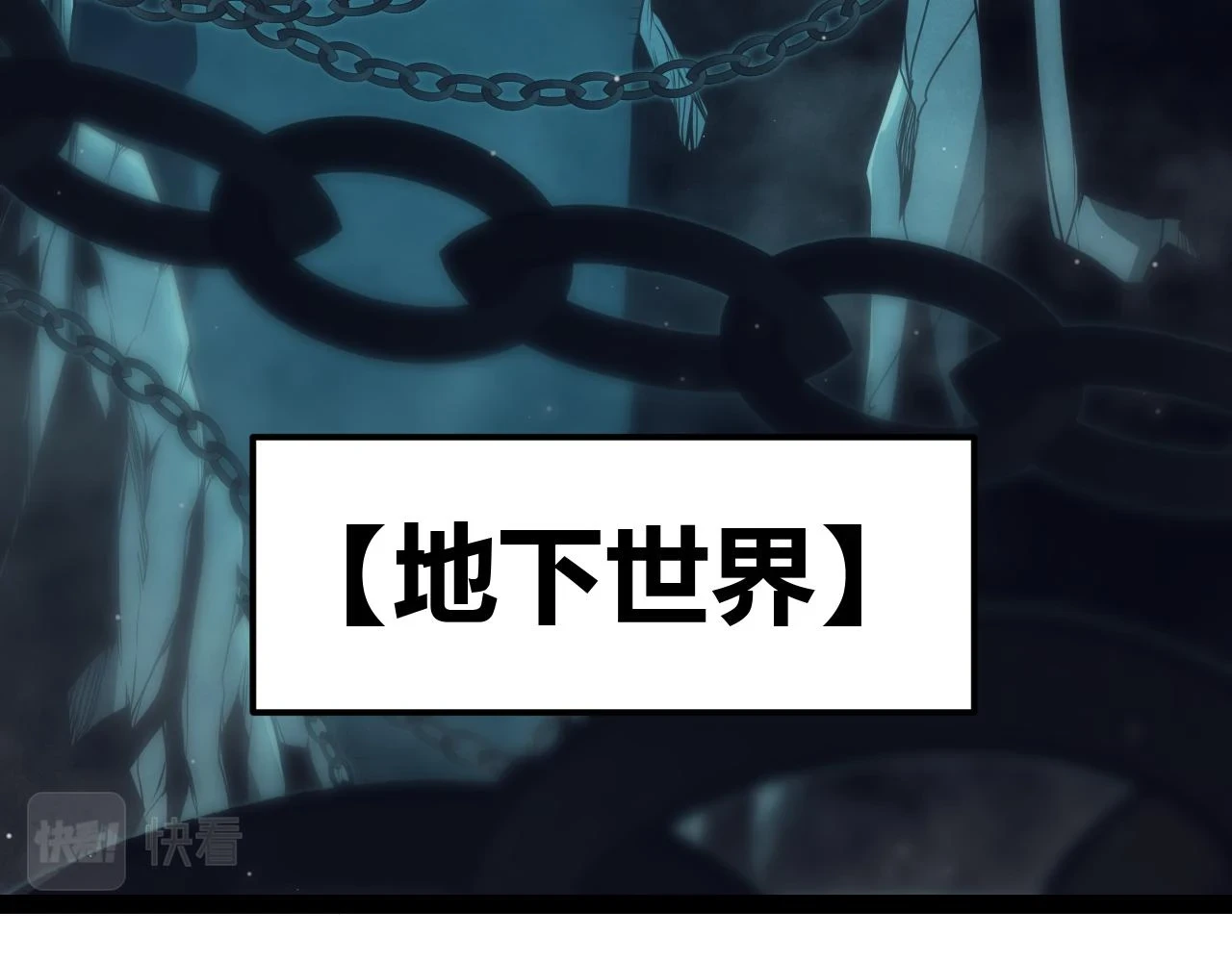 第158话 天拥第一人出现 第67页