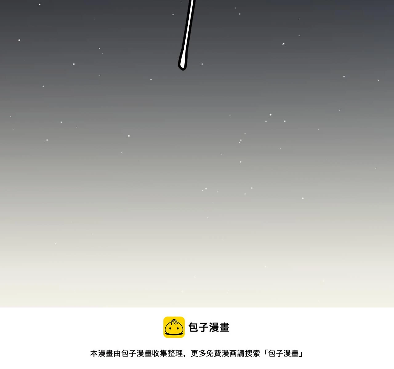 第158话 天拥第一人出现 第100页