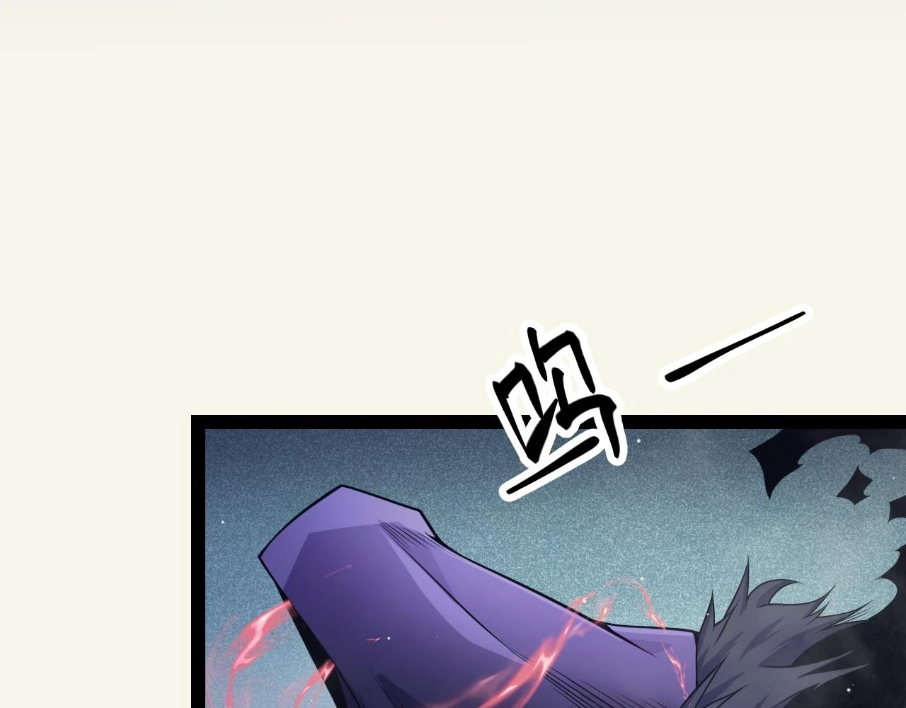 第158话 天拥第一人出现 第101页