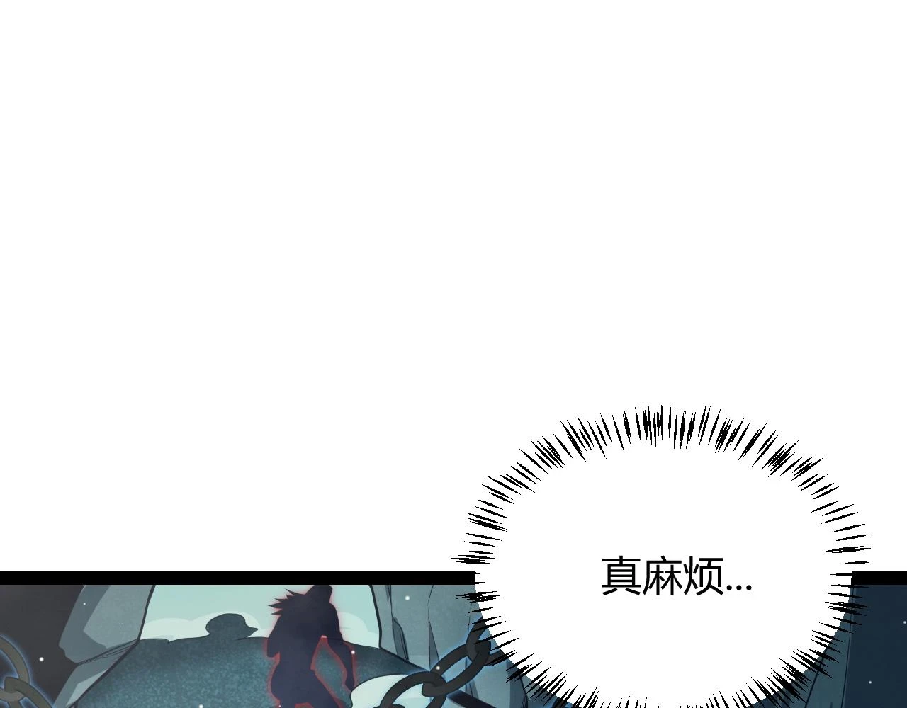 第158话 天拥第一人出现 第104页