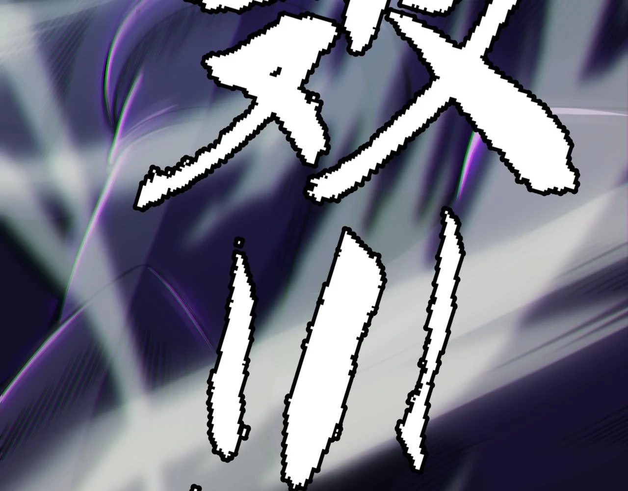 第158话 天拥第一人出现 第132页