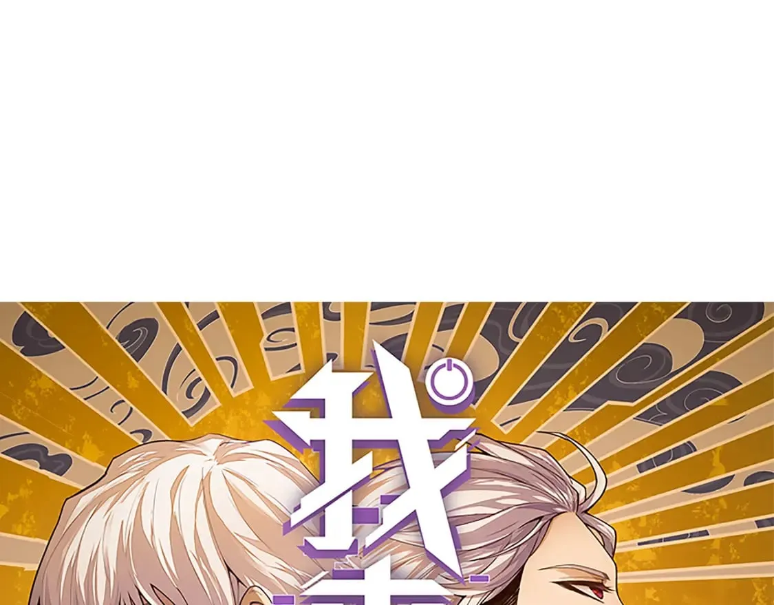 第161话 偷龙蛋贼 第5页