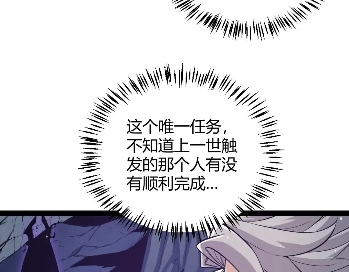 第161话 偷龙蛋贼 第29页