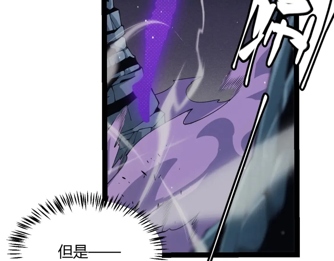 第161话 偷龙蛋贼 第41页