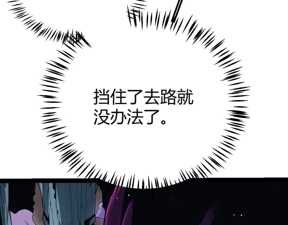 第161话 偷龙蛋贼 第42页