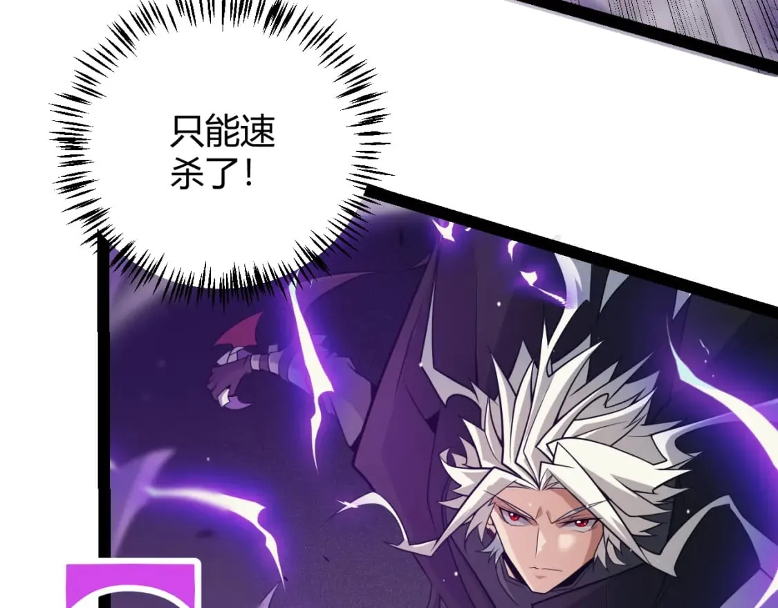 第161话 偷龙蛋贼 第55页