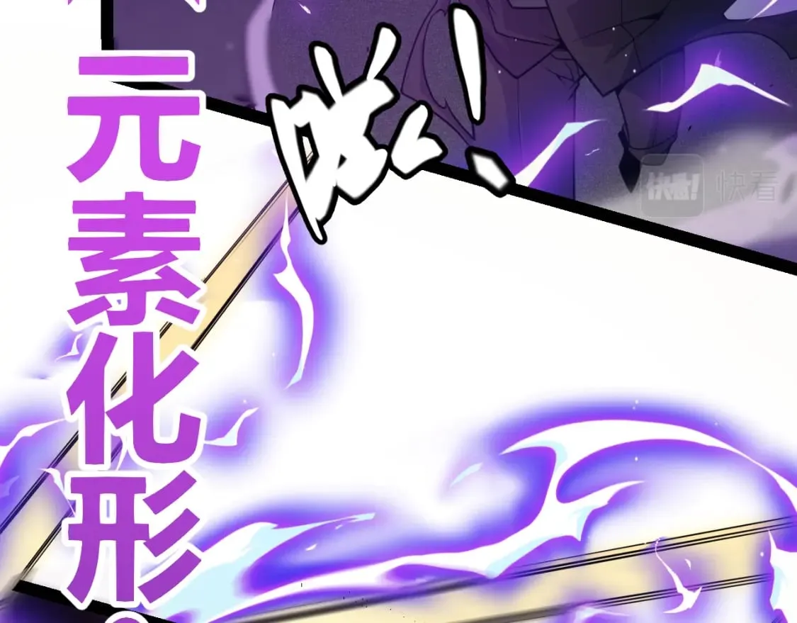 第161话 偷龙蛋贼 第56页
