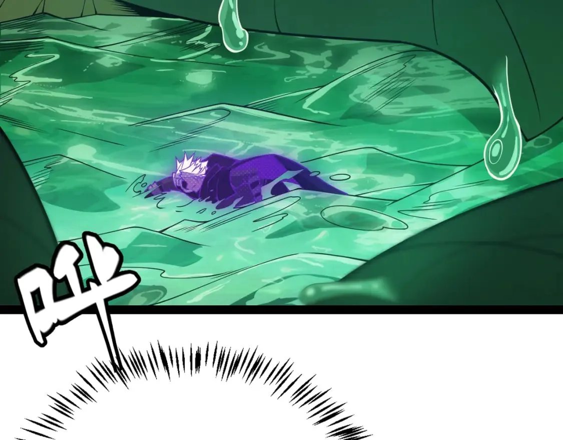 第161话 偷龙蛋贼 第80页