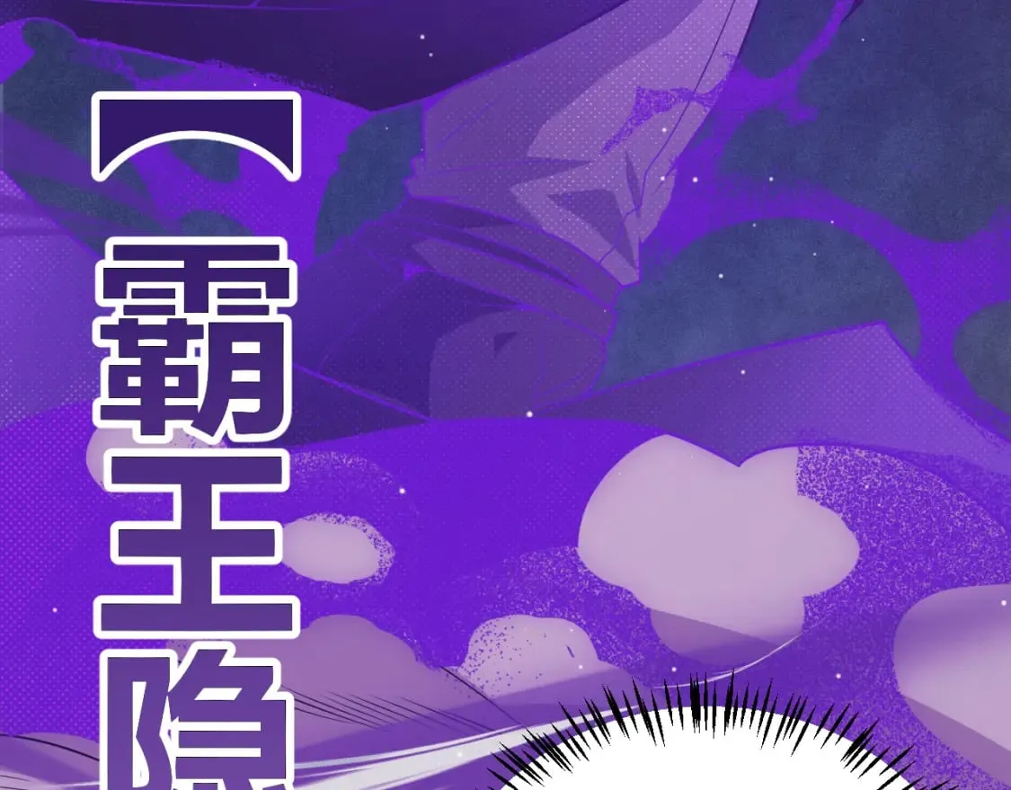 第161话 偷龙蛋贼 第104页