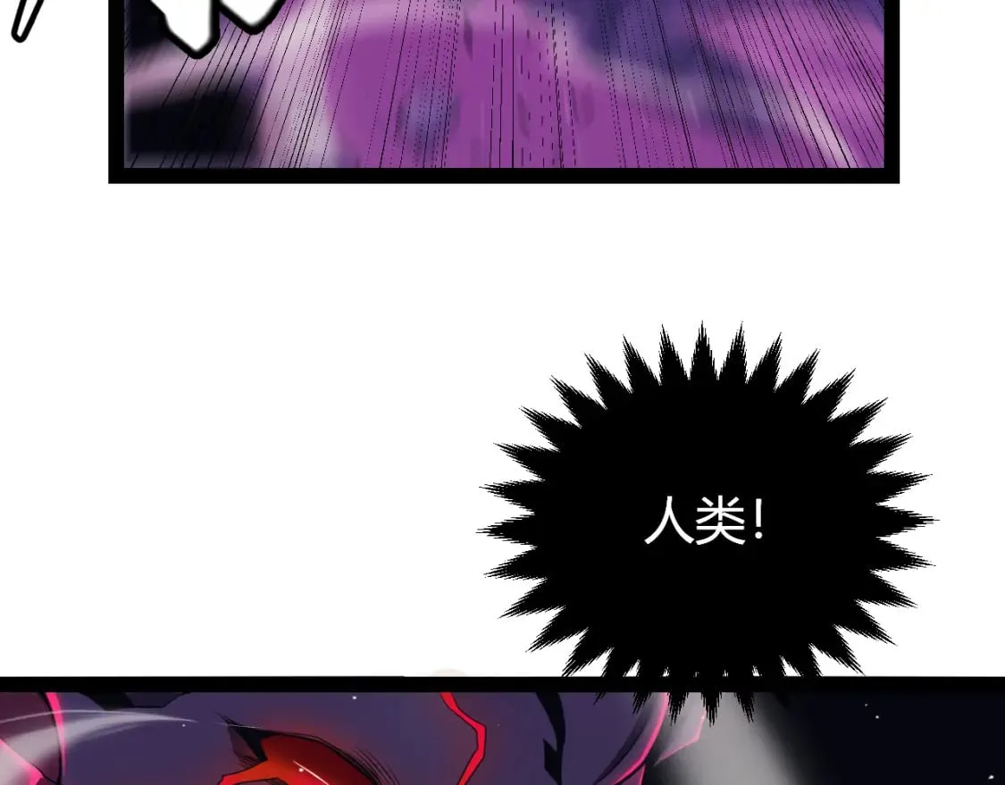 第161话 偷龙蛋贼 第136页