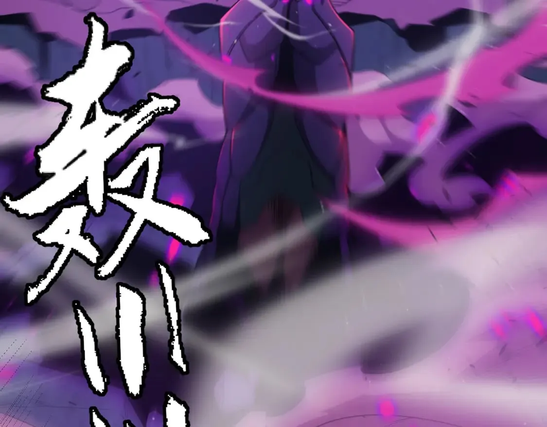 第161话 偷龙蛋贼 第139页
