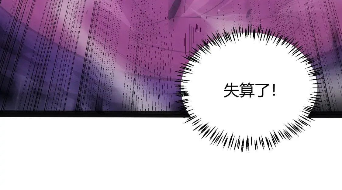 第161话 偷龙蛋贼 第141页
