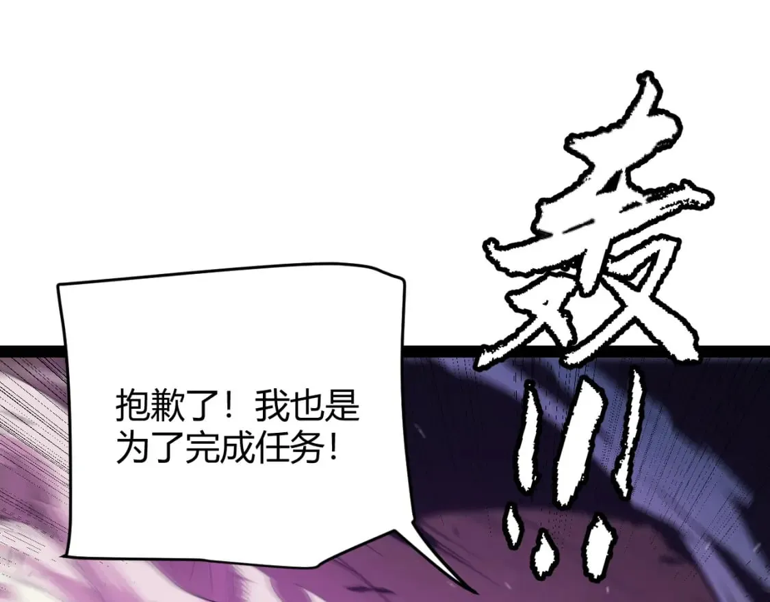 第161话 偷龙蛋贼 第142页