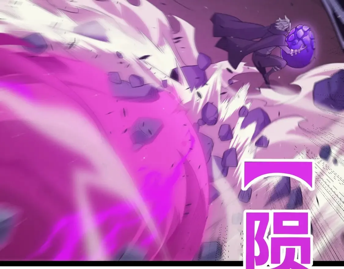 第161话 偷龙蛋贼 第143页