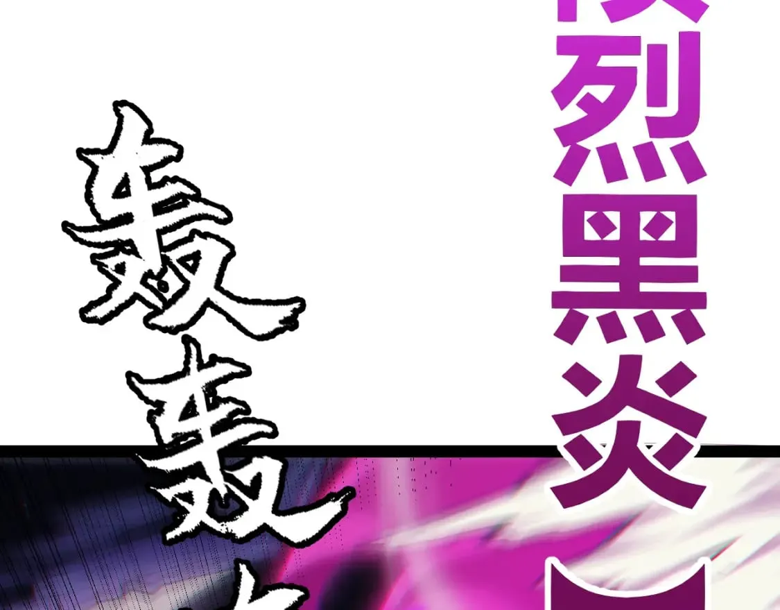 第161话 偷龙蛋贼 第144页