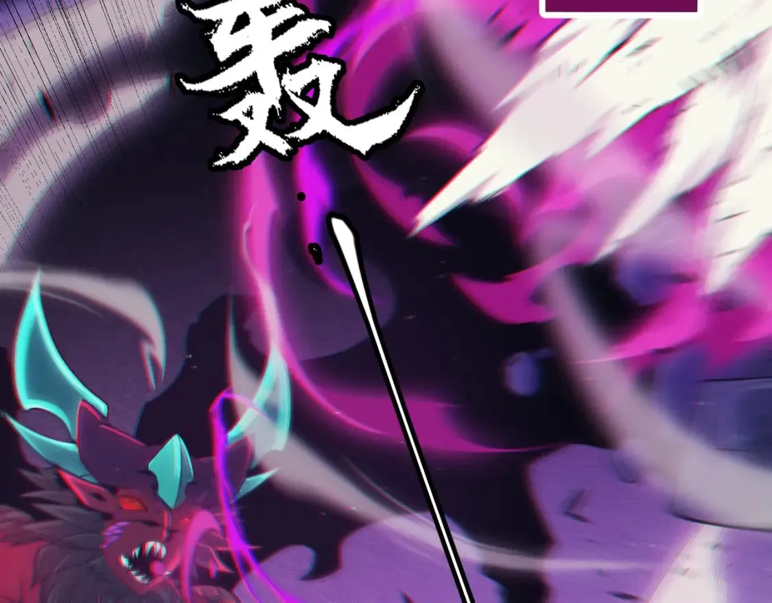第161话 偷龙蛋贼 第145页