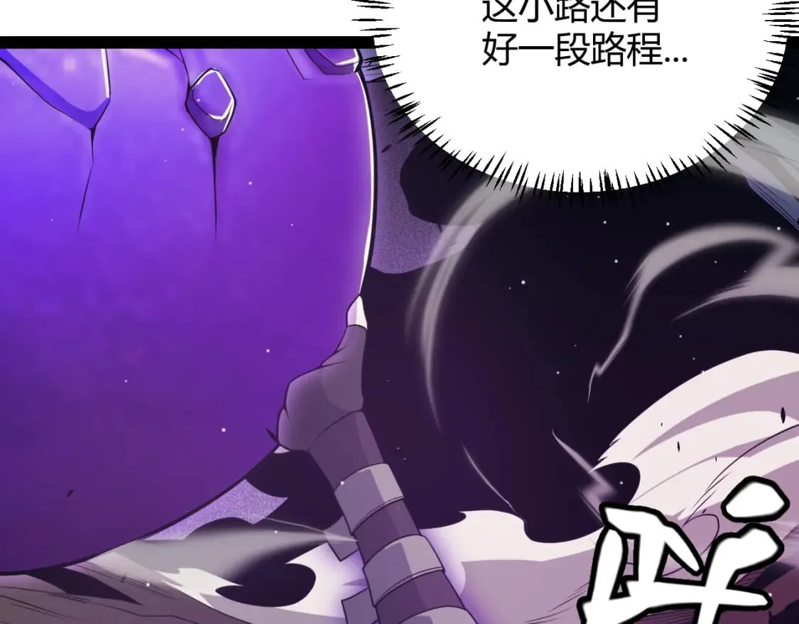 第161话 偷龙蛋贼 第149页