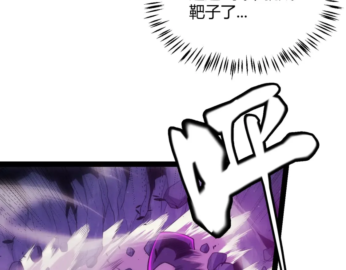 第161话 偷龙蛋贼 第151页