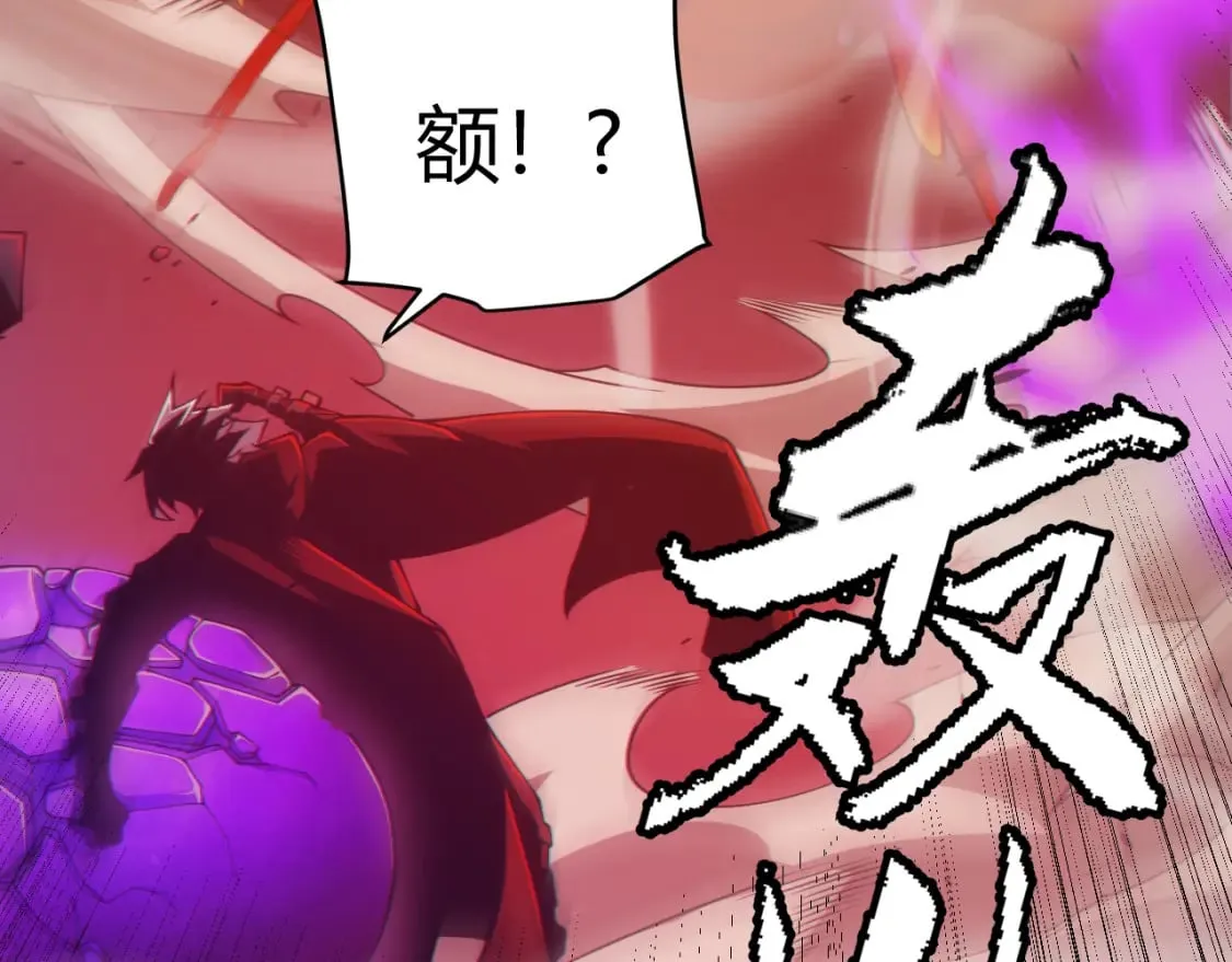第161话 偷龙蛋贼 第159页