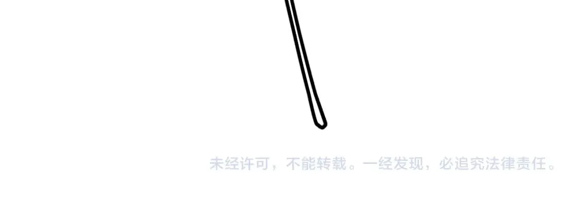 第161话 偷龙蛋贼 第167页