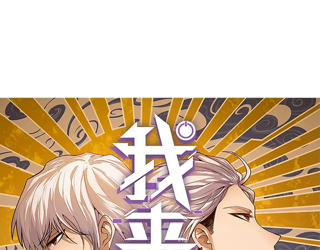 第160话 恐怖的龙鳞恶魔！ 第9页