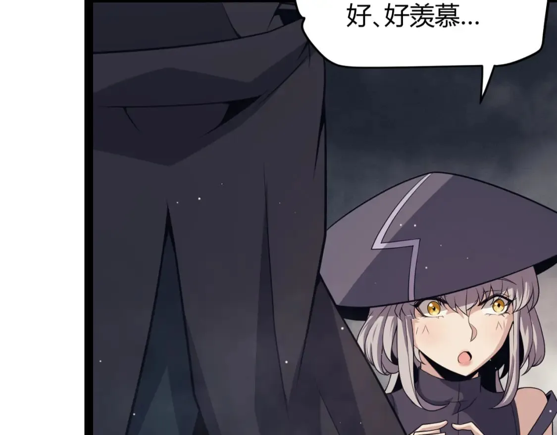 第160话 恐怖的龙鳞恶魔！ 第21页
