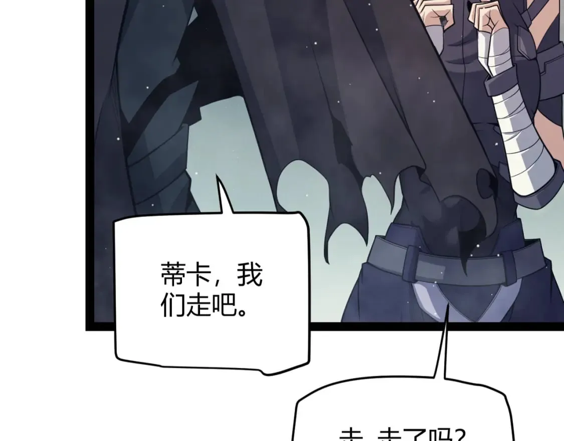 第160话 恐怖的龙鳞恶魔！ 第22页