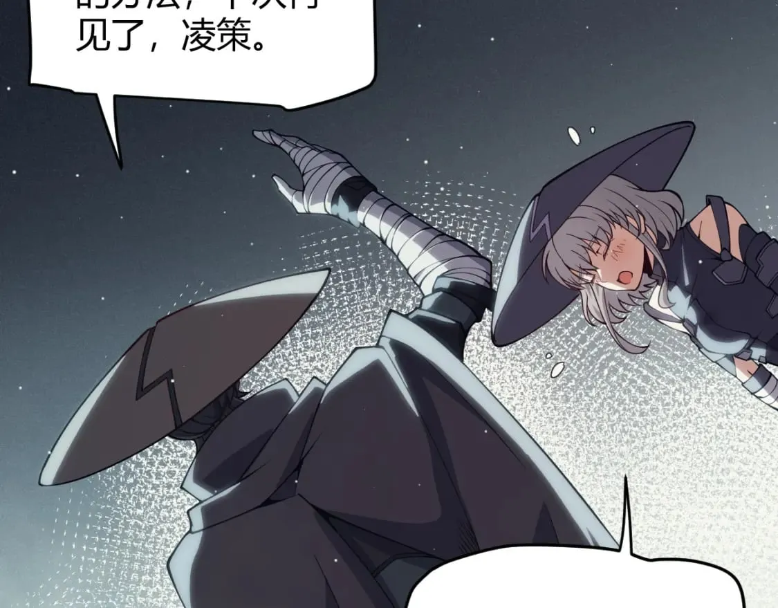 第160话 恐怖的龙鳞恶魔！ 第30页