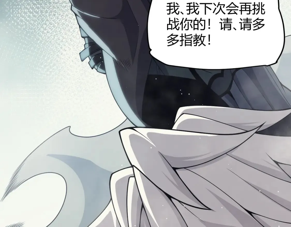 第160话 恐怖的龙鳞恶魔！ 第31页