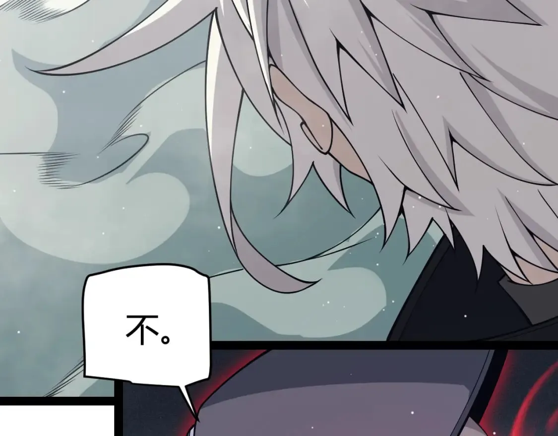 第160话 恐怖的龙鳞恶魔！ 第32页