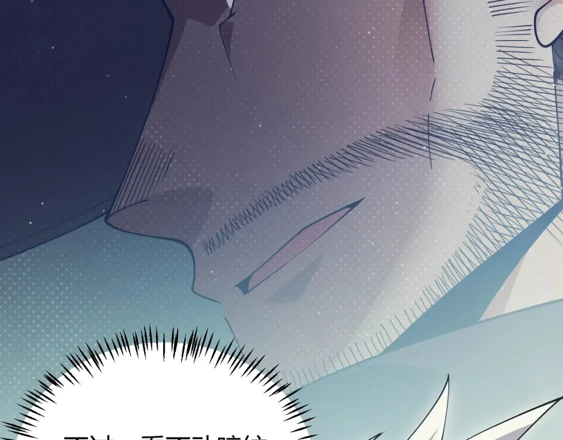 第160话 恐怖的龙鳞恶魔！ 第40页