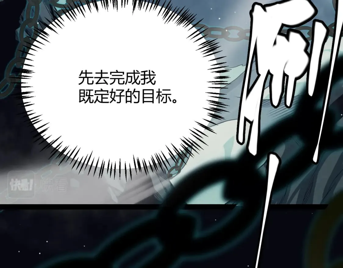 第160话 恐怖的龙鳞恶魔！ 第48页
