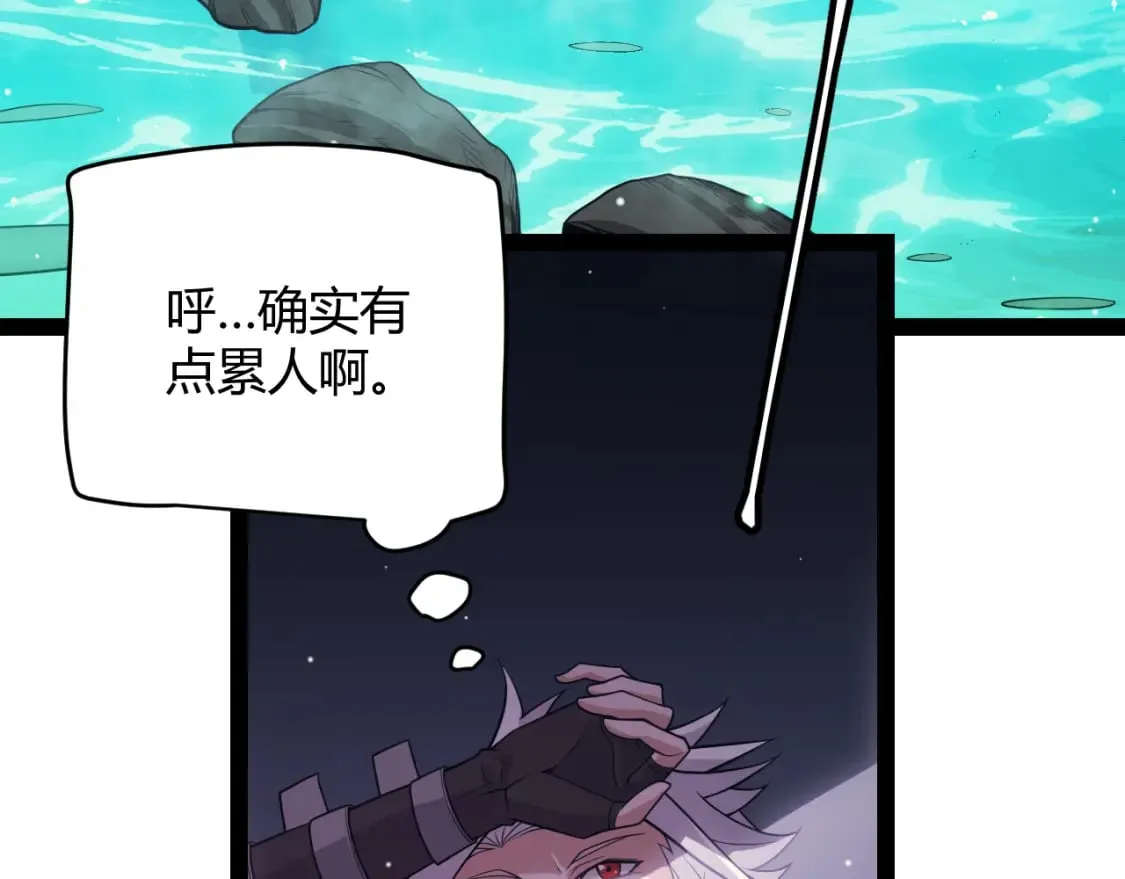 第160话 恐怖的龙鳞恶魔！ 第59页