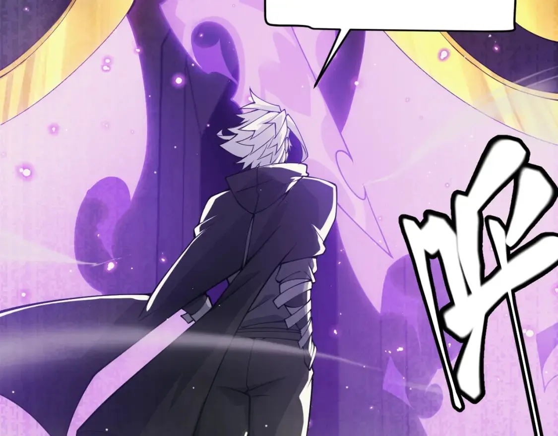 第160话 恐怖的龙鳞恶魔！ 第83页