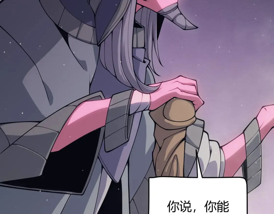 第160话 恐怖的龙鳞恶魔！ 第92页