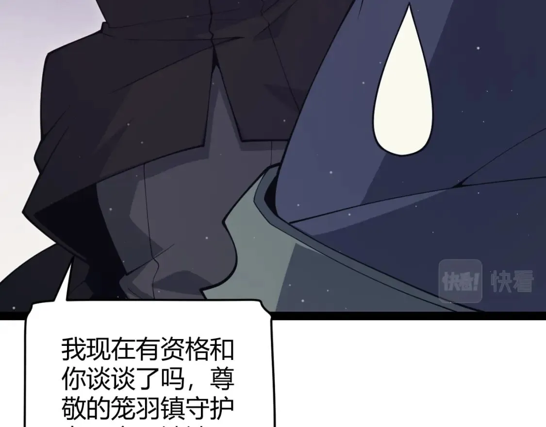 第160话 恐怖的龙鳞恶魔！ 第115页