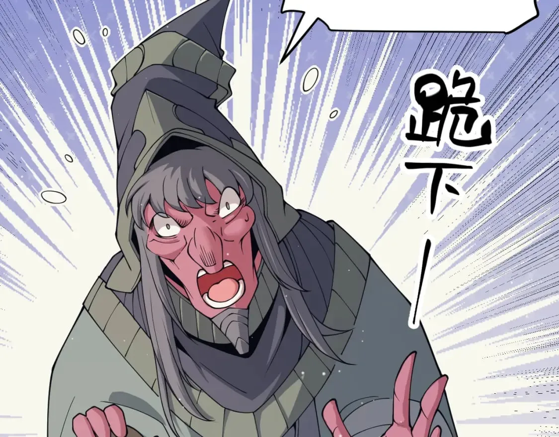 第160话 恐怖的龙鳞恶魔！ 第119页