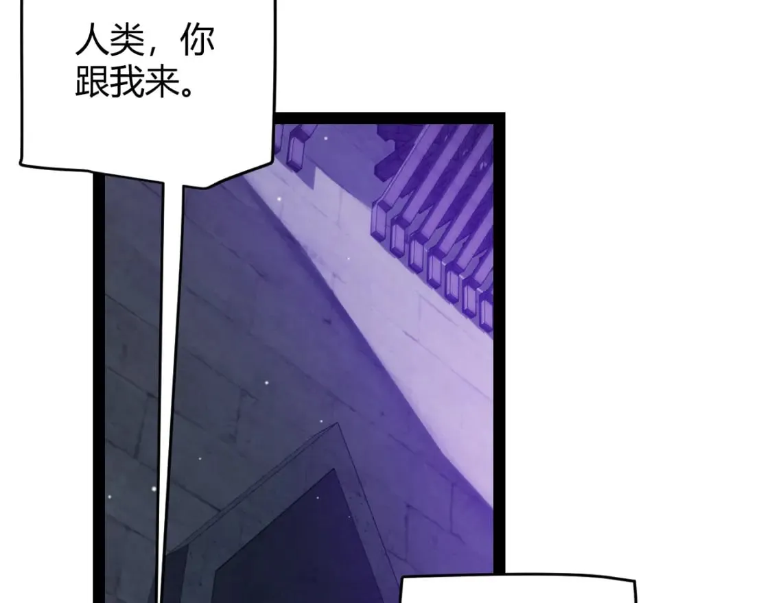 第160话 恐怖的龙鳞恶魔！ 第124页