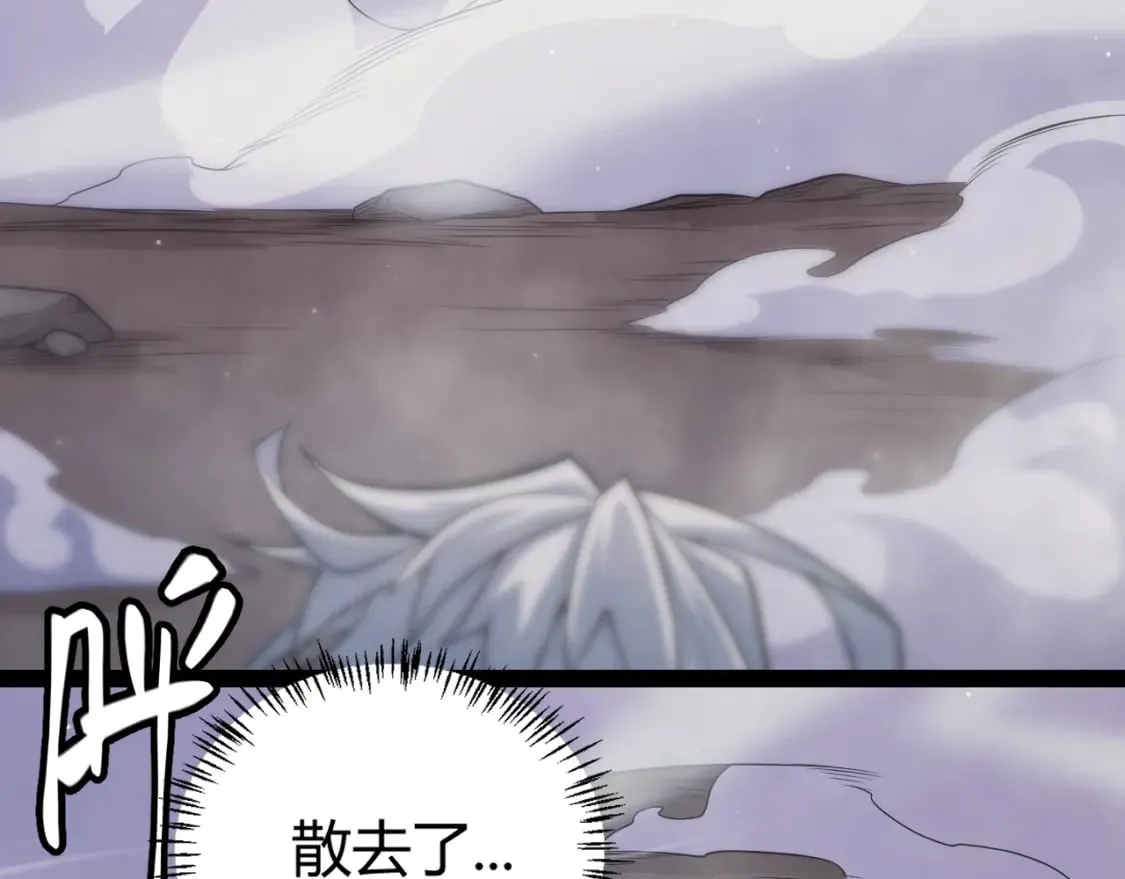 第160话 恐怖的龙鳞恶魔！ 第146页