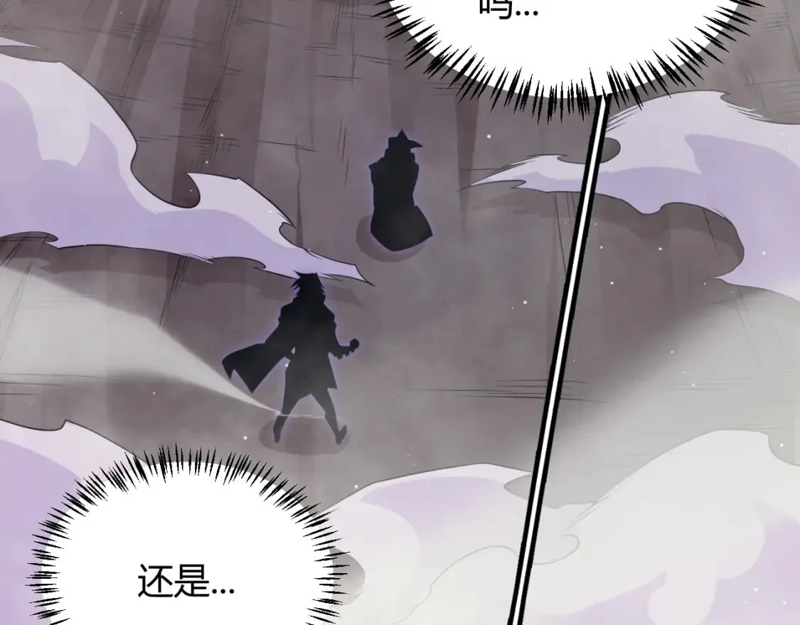 第160话 恐怖的龙鳞恶魔！ 第149页