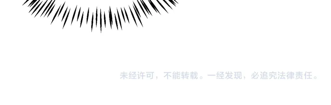 第160话 恐怖的龙鳞恶魔！ 第154页