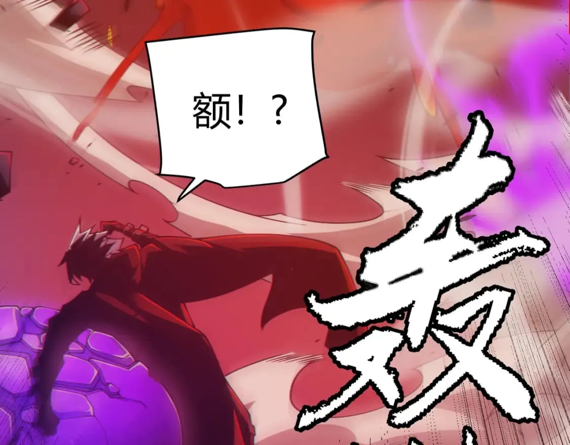第162话 凌策玩命逃脱 第2页