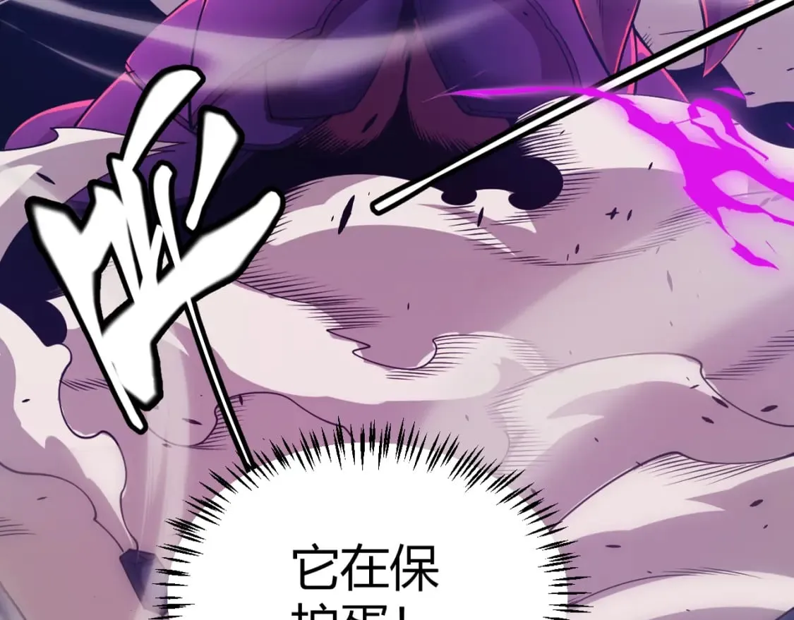 第162话 凌策玩命逃脱 第5页