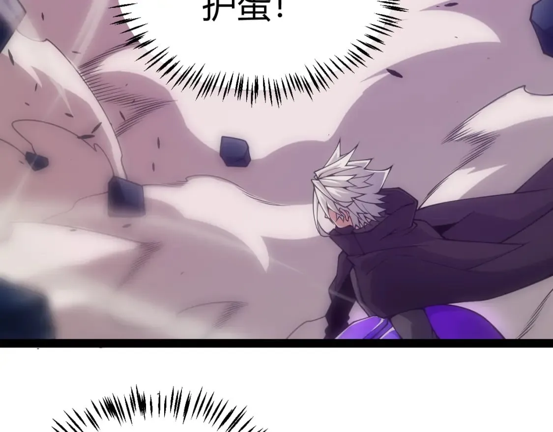 第162话 凌策玩命逃脱 第6页